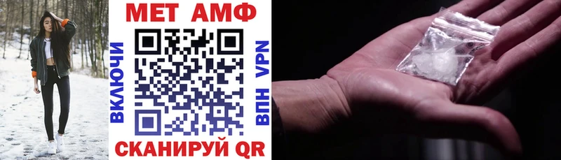 omg ССЫЛКА  как найти закладки  Воркута  Амфетамин 98% 
