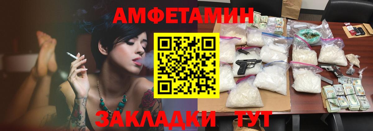 Меф мяу мяу Воркута