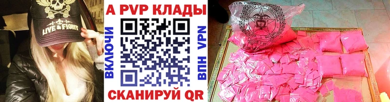 кракен   цена наркотик  Воркута  Alfa_PVP СК 