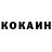 КЕТАМИН VHQ Korynem