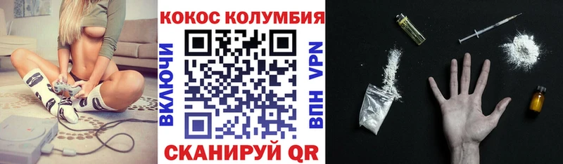 darknet клад  Воркута  Кокаин Боливия 
