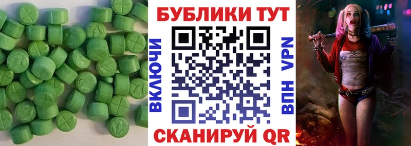 цена наркотик  Воркута  hydra как войти  Экстази mix 