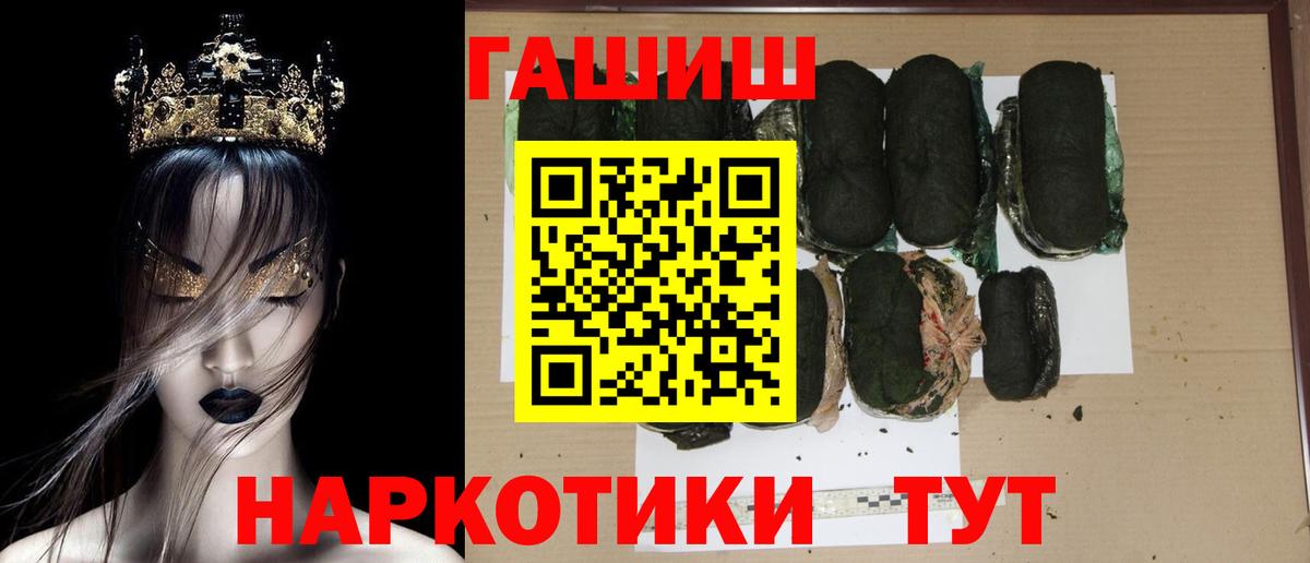 ГАШИШ Изолятор Воркута
