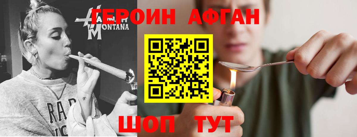 Героин гречка  Воркута 