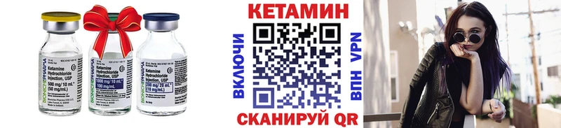 КЕТАМИН ketamine  мориарти телеграм  Воркута 