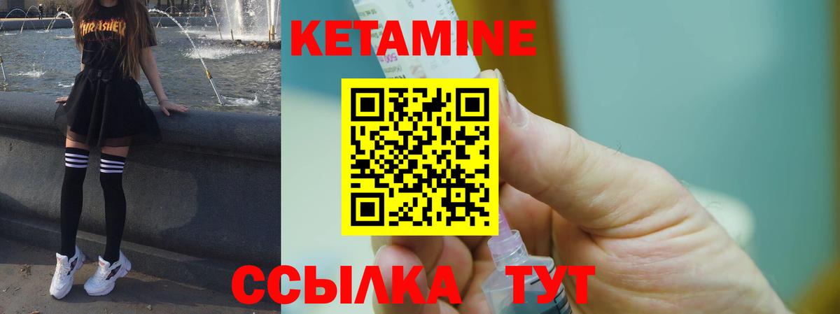 Гашиш  Cocaine  Амфетамин кристаллы  Кетамин  МАРИХУАНА  Воркута  A-PVP СК   Меф МЯУ МЯУ  