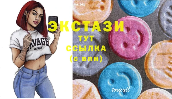 альфа пвп VHQ Вяземский