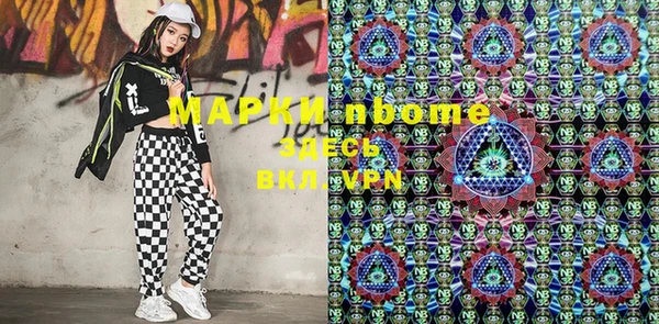 меф Вязьма