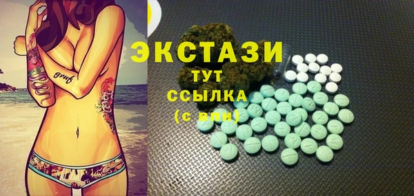 меф Вязьма