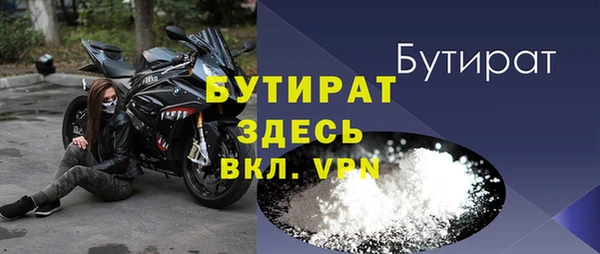 альфа пвп VHQ Вяземский