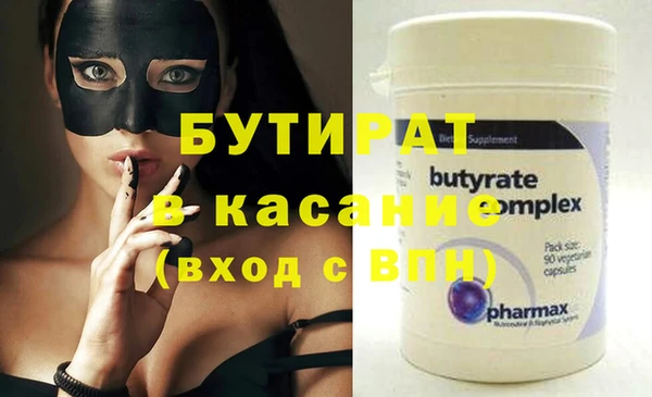альфа пвп VHQ Вяземский