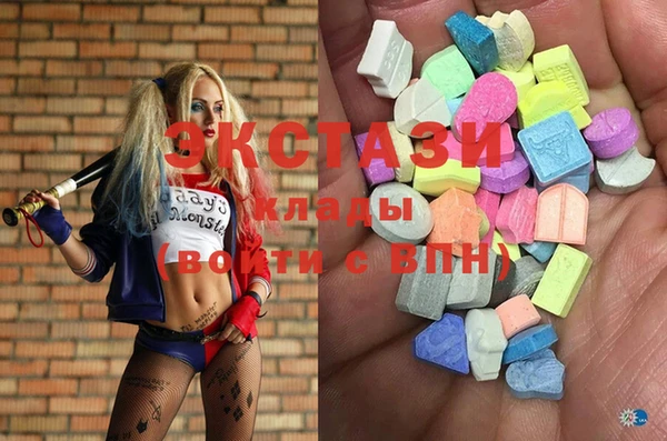 альфа пвп VHQ Вяземский