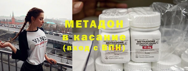альфа пвп VHQ Вяземский