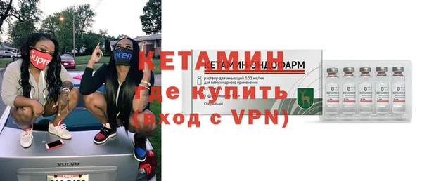 альфа пвп VHQ Вяземский