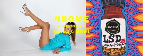 меф Вязьма