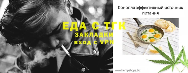 ГАЛЛЮЦИНОГЕННЫЕ ГРИБЫ Вязники