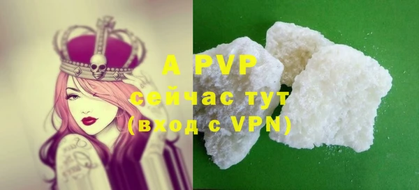 меф Вязьма
