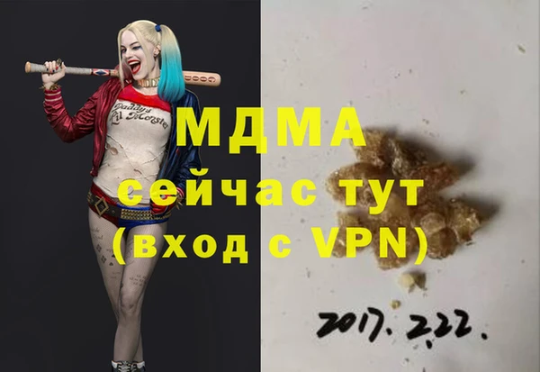 альфа пвп VHQ Вяземский