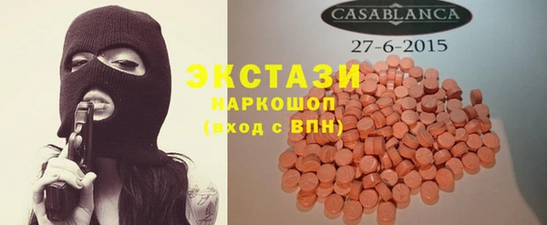 ГАЛЛЮЦИНОГЕННЫЕ ГРИБЫ Вязники