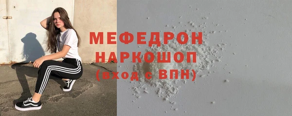 ГАЛЛЮЦИНОГЕННЫЕ ГРИБЫ Вязники