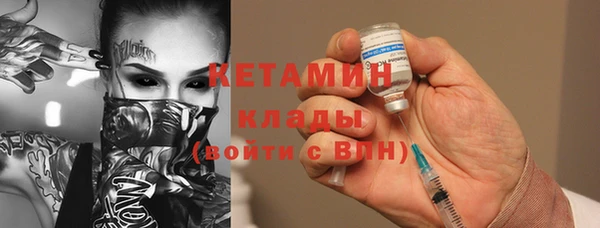 ГАЛЛЮЦИНОГЕННЫЕ ГРИБЫ Вязники