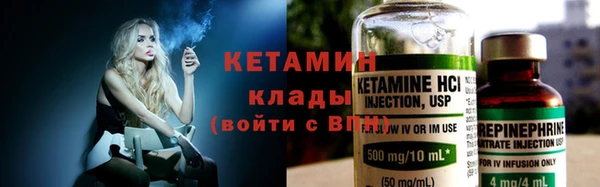 меф Вязьма