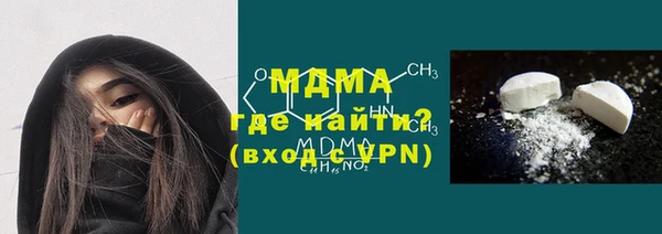 меф Вязьма
