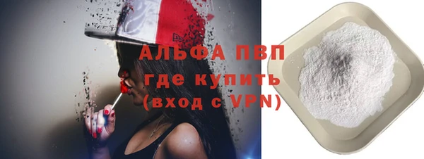 меф Вязьма