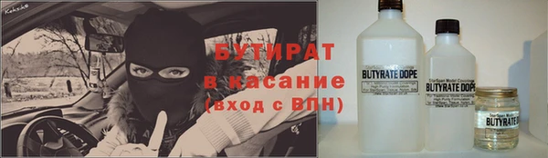 альфа пвп VHQ Вяземский