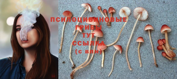 альфа пвп VHQ Вяземский