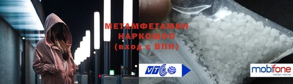 меф Вязьма