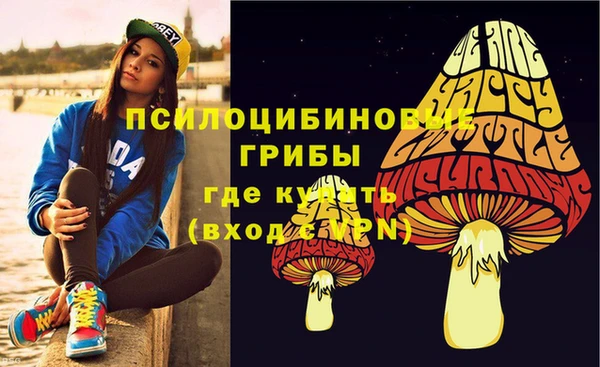 альфа пвп VHQ Вяземский