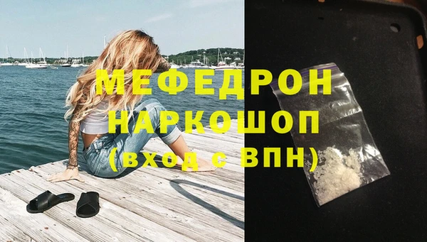альфа пвп VHQ Вяземский