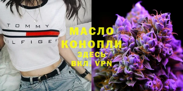 меф Вязьма