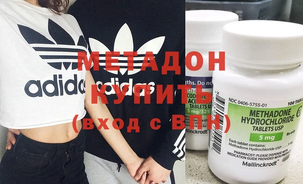 меф Вязьма