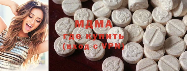 альфа пвп VHQ Вяземский