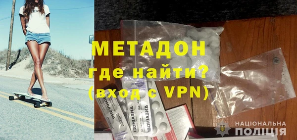 меф Вязьма