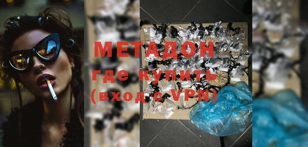 альфа пвп VHQ Вяземский