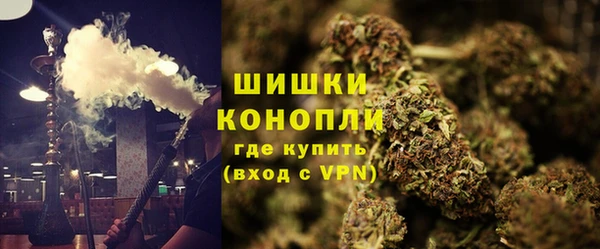 альфа пвп VHQ Вяземский