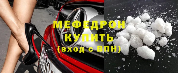 меф Вязьма
