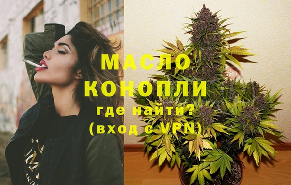 ГАЛЛЮЦИНОГЕННЫЕ ГРИБЫ Вязники