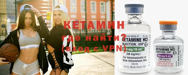 альфа пвп VHQ Вяземский