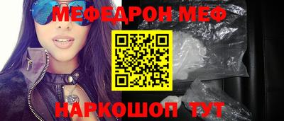 мяу мяу мука Беслан