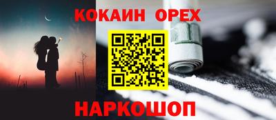 первитин Гусев