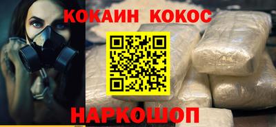 кокаин VHQ Берёзовский