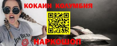 кокаин VHQ Берёзовский