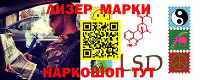 крисы Бийск