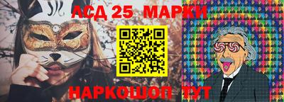 твердый Балашиха