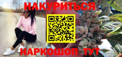 крисы Балаково