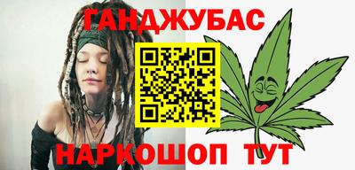 крисы Балаково